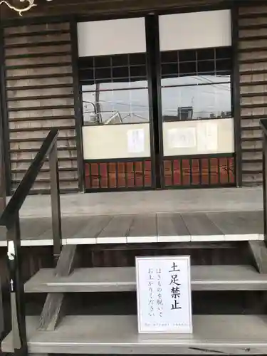 延命寺のその他建物