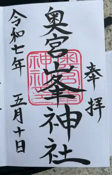 大麻比古神社(徳島県)