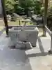 養学院の手水舎