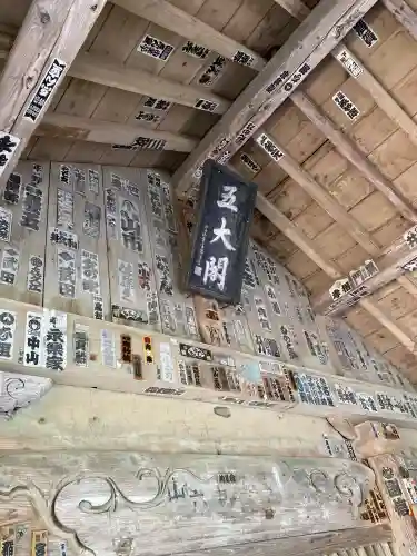 宝珠山 立石寺の{uncategorized: "未分類", other: "その他", undefined: "問題あり", building: "その他建物", grave: "お墓", sacred_gate: "鳥居", guardian: "狛犬", statue: "像", buddha: "仏像", history: "歴史", nature: "自然", garden: "庭園", animal: "動物", pagoda: "塔", temizu: "手水舎", mountain_gate: "山門・神門", sanctuary: "本殿・本堂", subordinate: "末社・摂社", art: "芸術", scenery: "景色", jizo: "地蔵", ema: "絵馬", goshuin: "御朱印", omikuji: "おみくじ", items: "授与品その他", amulet: "お守り", goshuincho: "御朱印帳", eats: "食事", festival: "お祭り", votive_dance: "神楽", shichigosan: "七五三参", wedding: "結婚式", experience: "体験その他", initially: "初詣", around: "周辺", anti_infection: "感染症対策"}