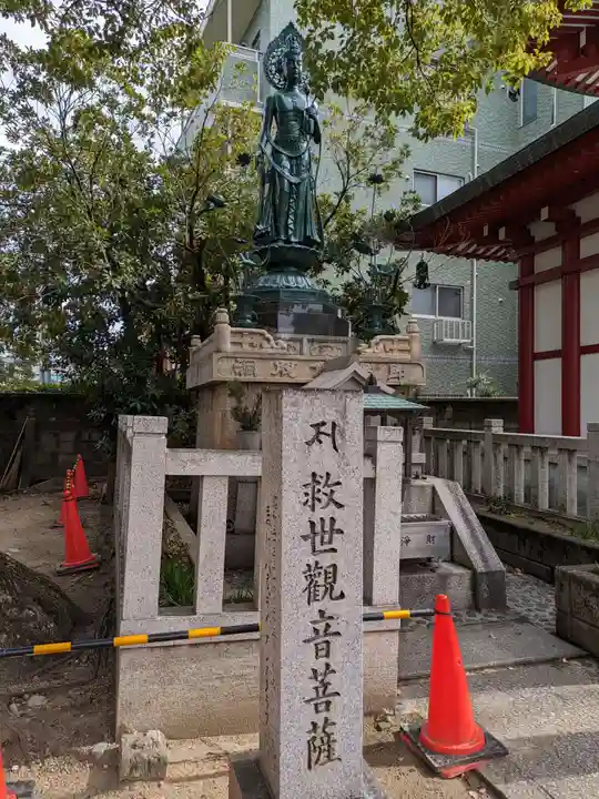 大聖勝軍寺(大阪府)