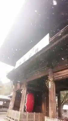 尾張大國霊神社(国府宮)の山門・神門
