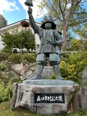 真田山 三光神社(大阪府)