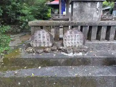 多賀神社(愛媛県)