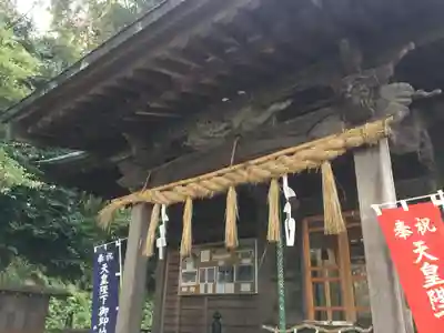 素鵞神社の本殿・本堂
