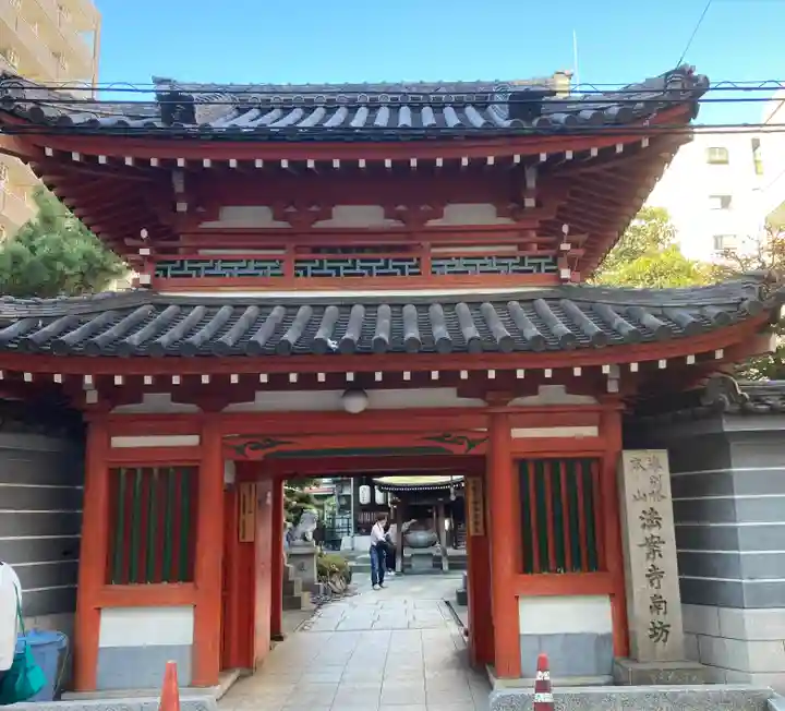 法案寺南坊(大阪府)