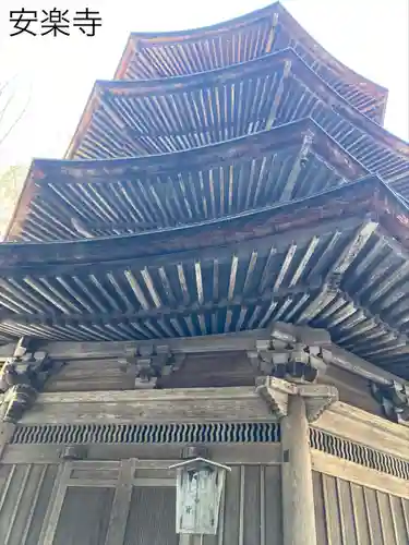 安楽寺(長野県)