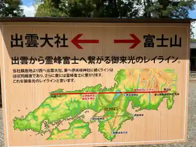 豊受大神社(京都府)