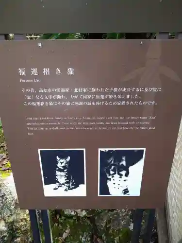 竹林寺の歴史