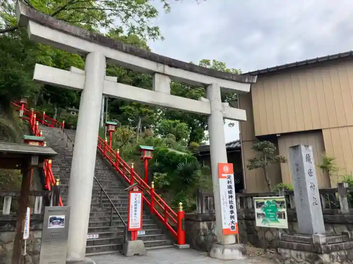 足利織姫神社(栃木県)