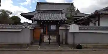 寶樹寺(宝樹寺)の山門・神門
