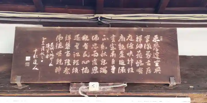 三輪神社(大阪府)