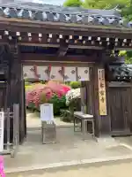 船宿寺(奈良県)