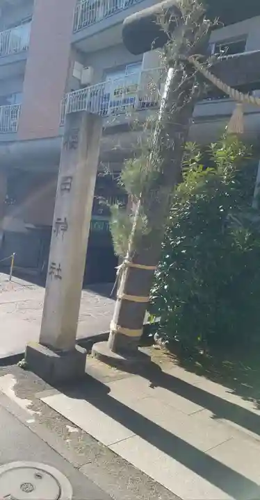 櫻田神社のその他建物