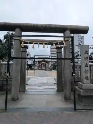 敷津松之宮　大国主神社の{uncategorized: "未分類", other: "その他", undefined: "問題あり", building: "その他建物", grave: "お墓", sacred_gate: "鳥居", guardian: "狛犬", statue: "像", buddha: "仏像", history: "歴史", nature: "自然", garden: "庭園", animal: "動物", pagoda: "塔", temizu: "手水舎", mountain_gate: "山門・神門", sanctuary: "本殿・本堂", subordinate: "末社・摂社", art: "芸術", scenery: "景色", jizo: "地蔵", ema: "絵馬", goshuin: "御朱印", omikuji: "おみくじ", items: "授与品その他", amulet: "お守り", goshuincho: "御朱印帳", eats: "食事", festival: "お祭り", votive_dance: "神楽", shichigosan: "七五三参", wedding: "結婚式", experience: "体験その他", initially: "初詣", around: "周辺", anti_infection: "感染症対策"}