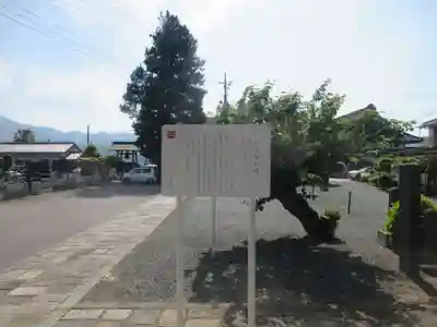 正覚寺(群馬県)
