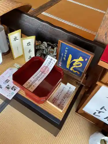 祥雲寺(愛知県)