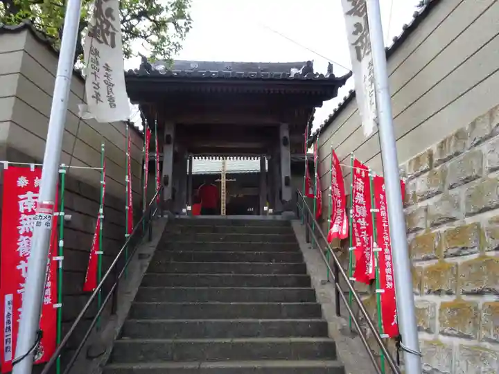 真福寺の山門・神門