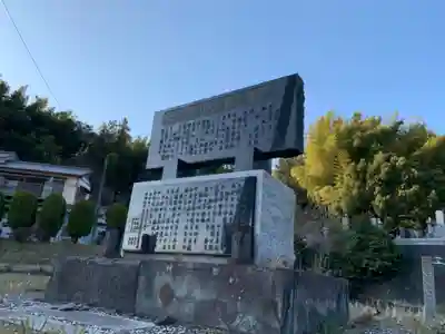 天祐寺のその他建物