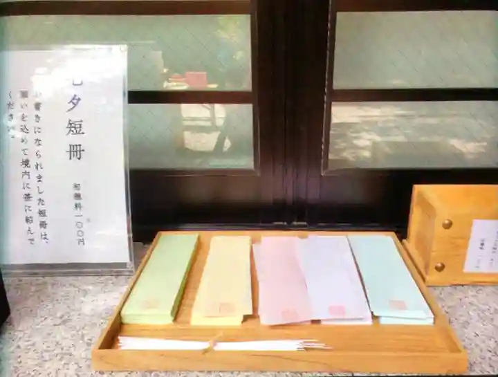 赤坂氷川神社(東京都)