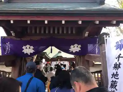 普光明寺(埼玉県)