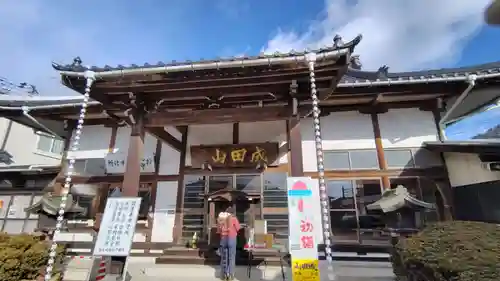 不動院(福島県)