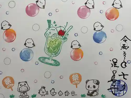 法華寺(福岡県)