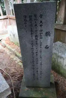 伊和神社(兵庫県)