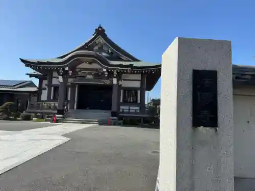 法伝寺の{uncategorized: "未分類", other: "その他", undefined: "問題あり", building: "その他建物", grave: "お墓", sacred_gate: "鳥居", guardian: "狛犬", statue: "像", buddha: "仏像", history: "歴史", nature: "自然", garden: "庭園", animal: "動物", pagoda: "塔", temizu: "手水舎", mountain_gate: "山門・神門", sanctuary: "本殿・本堂", subordinate: "末社・摂社", art: "芸術", scenery: "景色", jizo: "地蔵", ema: "絵馬", goshuin: "御朱印", omikuji: "おみくじ", items: "授与品その他", amulet: "お守り", goshuincho: "御朱印帳", eats: "食事", festival: "お祭り", votive_dance: "神楽", shichigosan: "七五三参", wedding: "結婚式", experience: "体験その他", initially: "初詣", around: "周辺", anti_infection: "感染症対策"}