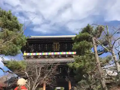 くろ谷 金戒光明寺(京都府)