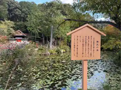 大原野神社(京都府)