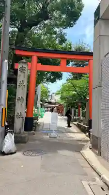 安井金比羅宮(京都府)