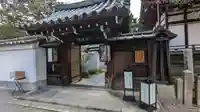 尊陽院の山門・神門