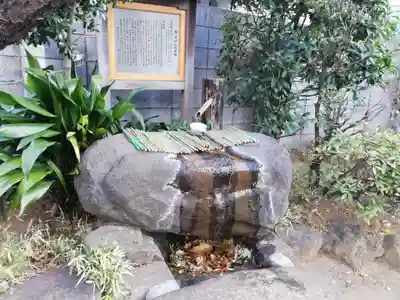 袖ケ崎神社の手水舎