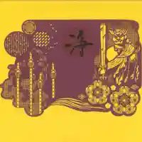 国上寺(新潟県)