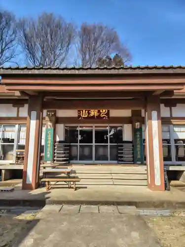 長徳院(茨城県)