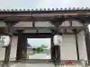 東寺(教王護国寺)の山門・神門