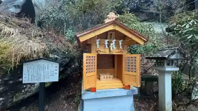 榛名神社(群馬県)