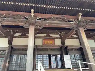 時宗総本山 遊行寺（正式：清浄光寺）(神奈川県)