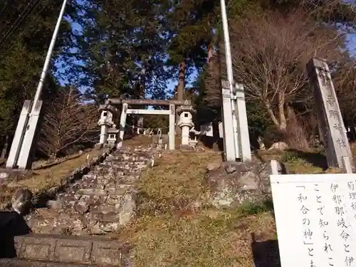 吾那神社の鳥居