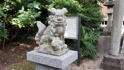 藤宮神社の狛犬