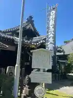 妙行寺の{uncategorized: "未分類", other: "その他", undefined: "問題あり", building: "その他建物", grave: "お墓", sacred_gate: "鳥居", guardian: "狛犬", statue: "像", buddha: "仏像", history: "歴史", nature: "自然", garden: "庭園", animal: "動物", pagoda: "塔", temizu: "手水舎", mountain_gate: "山門・神門", sanctuary: "本殿・本堂", subordinate: "末社・摂社", art: "芸術", scenery: "景色", jizo: "地蔵", ema: "絵馬", goshuin: "御朱印", omikuji: "おみくじ", items: "授与品その他", amulet: "お守り", goshuincho: "御朱印帳", eats: "食事", festival: "お祭り", votive_dance: "神楽", shichigosan: "七五三参", wedding: "結婚式", experience: "体験その他", initially: "初詣", around: "周辺", anti_infection: "感染症対策"}