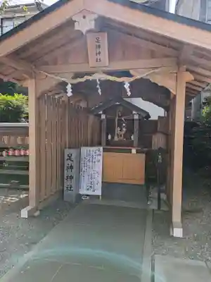 宇治神社(和歌山県)