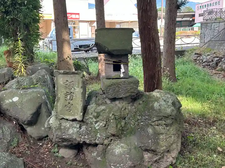 縣諏訪神社(長野県)