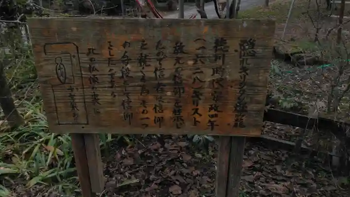 竹地蔵尊のその他建物