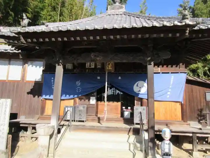 栄福寺(愛媛県)