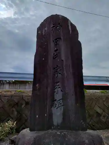 善敬寺のその他建物