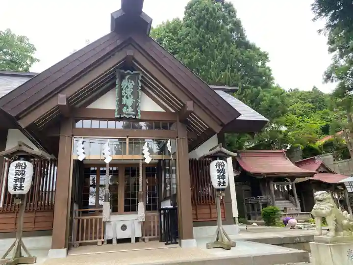 船魂神社(北海道)