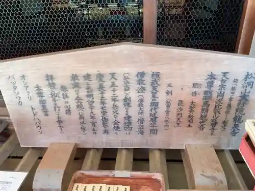 龍泉寺の本殿・本堂