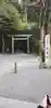 なお